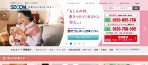 セコム株式会社