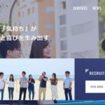 株式会社SEEC