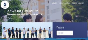 株式会社SEEC