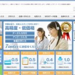 株式会社 SEVEN INDEX