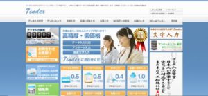 株式会社 SEVEN INDEX