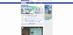 株式会社シュビキ