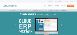 株式会社スマイルワークス