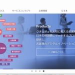 株式会社 ソリューション・アンド・テクノロジー