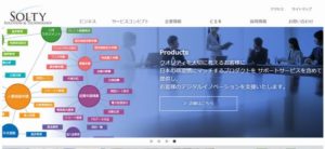 株式会社 ソリューション・アンド・テクノロジー