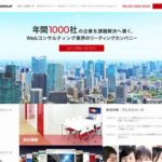 ステージグループ