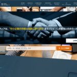 スターティア株式会社