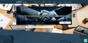スターティア株式会社