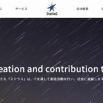 株式会社ステラス