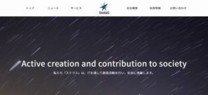 株式会社ステラス