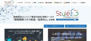 株式会社スタイルズ