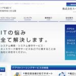 株式会社スータブル・ソリューションズ
