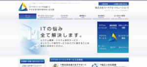 株式会社スータブル・ソリューションズ