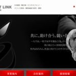 サポートリンク株式会社