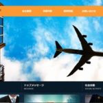 株式会社 SWL JAPAN