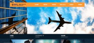 株式会社 SWL JAPAN