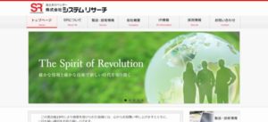 株式会社システムリサーチ