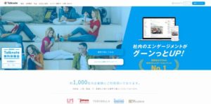 Talknote株式会社