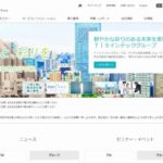 TIS株式会社