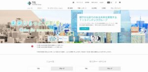 TIS株式会社