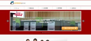 株式会社トミザワ