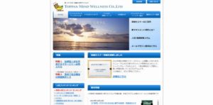株式会社トッパンマインドウェルネス