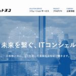 株式会社トスコ