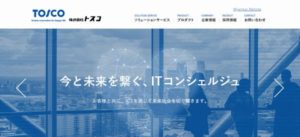 株式会社トスコ