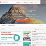 トレノケート株式会社