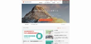 トレノケート株式会社