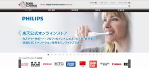 トランスコスモス株式会社