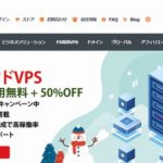 使えるねっと株式会社