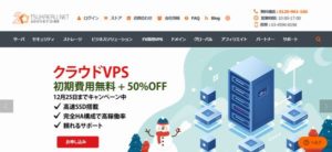 使えるねっと株式会社