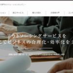 株式会社うるるBPO