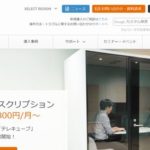 株式会社ブイキューブ