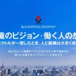 株式会社ベクトル