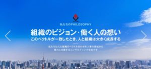 株式会社ベクトル