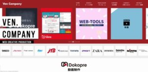 株式会社ヴェン.カンパニー