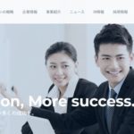 株式会社ビジョン