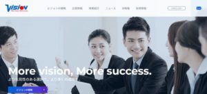 株式会社ビジョン