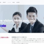 株式会社ビジョン