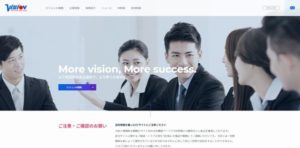 株式会社ビジョン