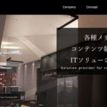 株式会社ビジュアル・プロセッシング・ジャパン