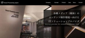 株式会社ビジュアル・プロセッシング・ジャパン