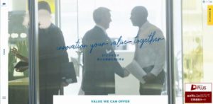 ｗ２ソリューション株式会社