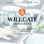 株式会社ウィルゲート