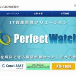 Winテクノロジ株式会社