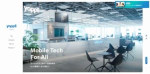 株式会社ヤプリ