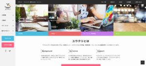 株式会社ユウクリ