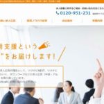 株式会社yell(エール)
